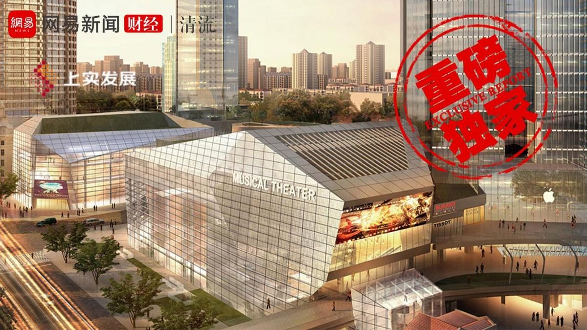 清流｜26亿惊雷背后：上实发展子公司的空转贸易往事-曹文龙实业有限公司
