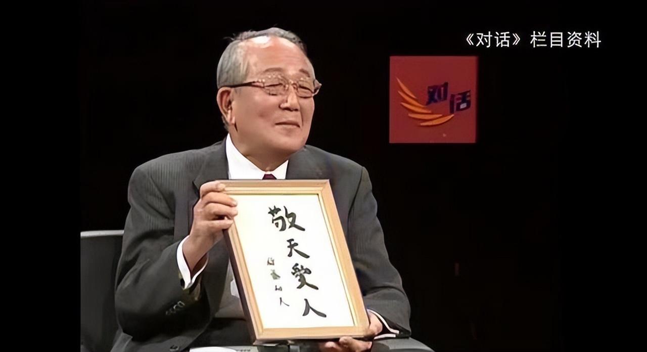 日本稻盛基金会资助青年才俊-海天基金会