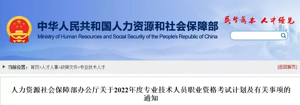 2022年度咨询工程师考试时间公布，这样复习效率提高一倍-新疆基金从业资格考试报名