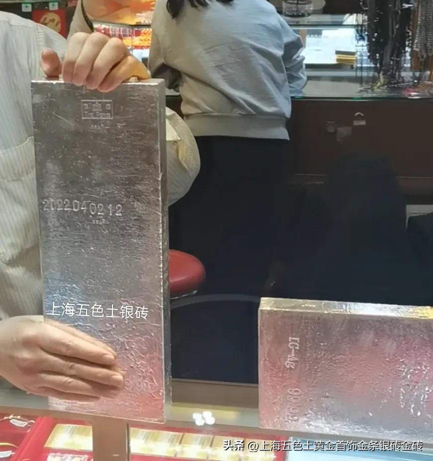 上海黄金交易所注册标准银砖品牌规格尺寸-上海期货一手银需要多少钱