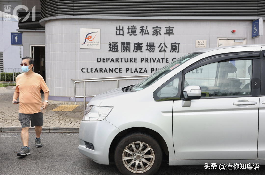 “港车”北上后，车主可能都会做这件事……-香港红柴油多少钱一吨.