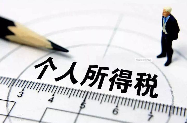 2022年在中国你了解有几个税种以及自己需要缴纳的是哪项吗？-一升油半升税多少钱