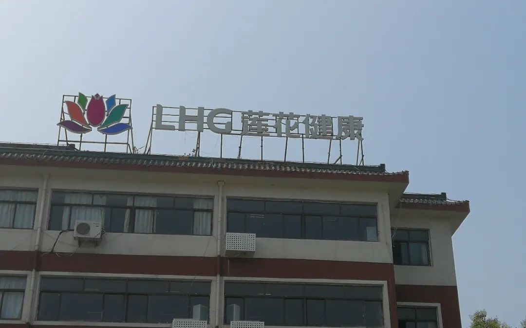 被误会莲花味精终于涨停，会抢回被太太乐们抢走的市场吗？-伊品味精零售价多少