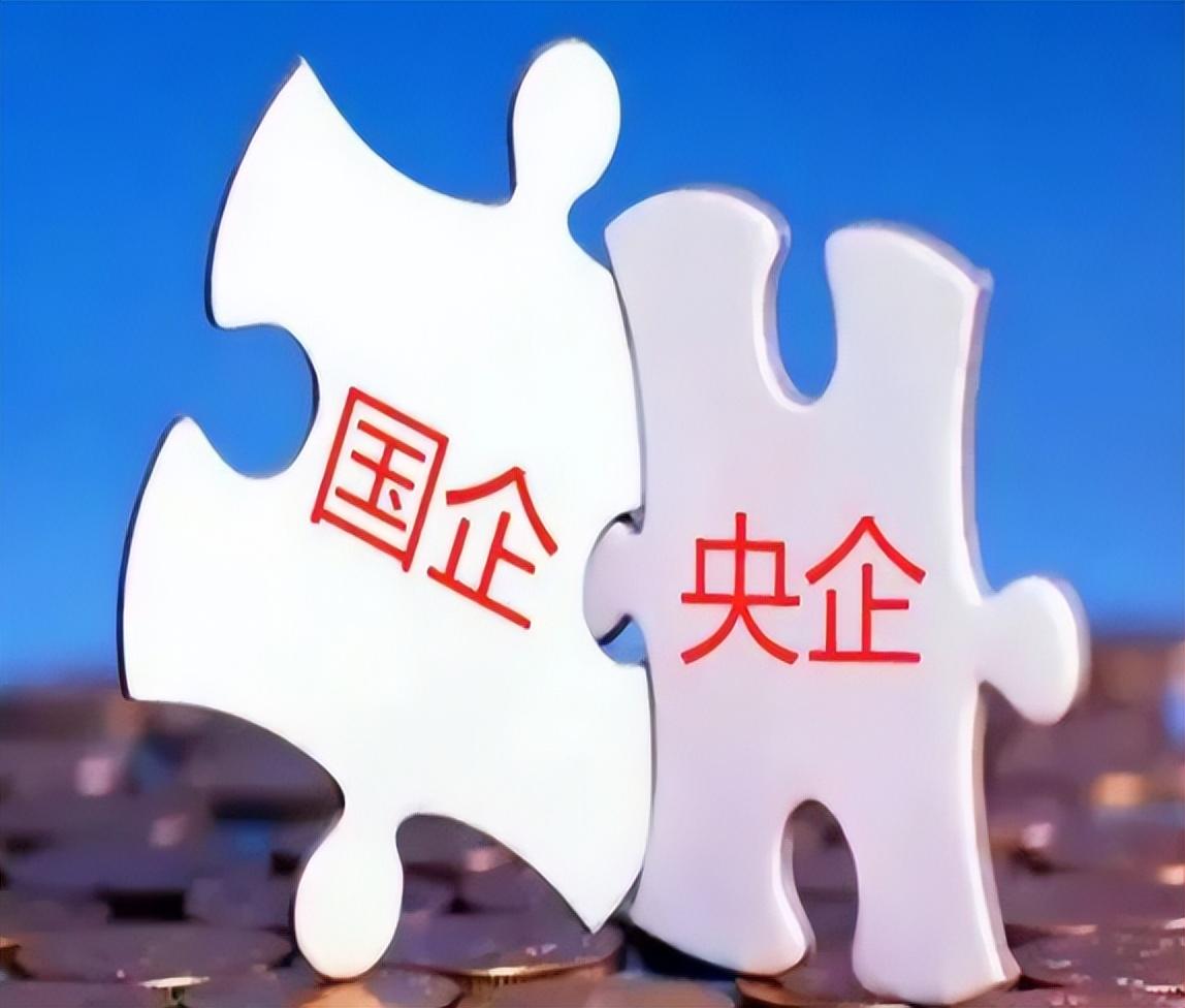 “正部级央企”全国仅3家，门槛有多高？那副部级央企又有多少家-宝钢工资18岗级多少