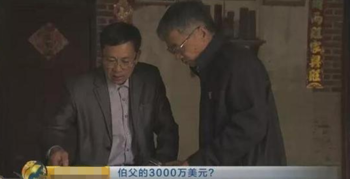 2002年，福建男子继承2亿遗产，取钱时只剩2万，银行：就这么多-两亿人民币存银行利息有多少