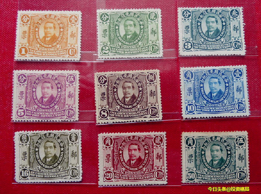 「邮票收藏」民国邮票市场价格汇总-邮票值多少