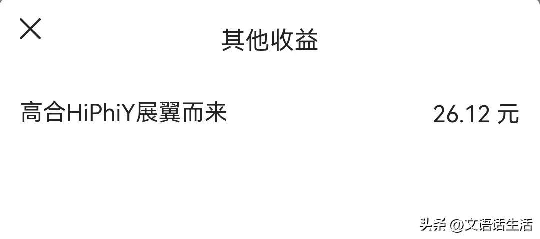 一个多月以来自己头条发生了异常，至今没有结果，就当打磨心性吧-股票资讯获取失败怎么回事