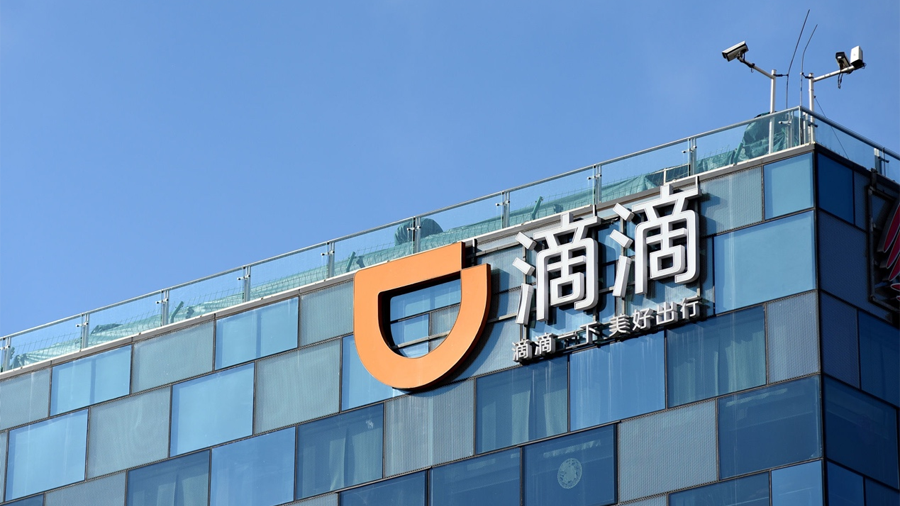 滴滴上架后首份季报：一季度营收427亿元，净亏损大幅收窄-滴滴公司收取多少费用