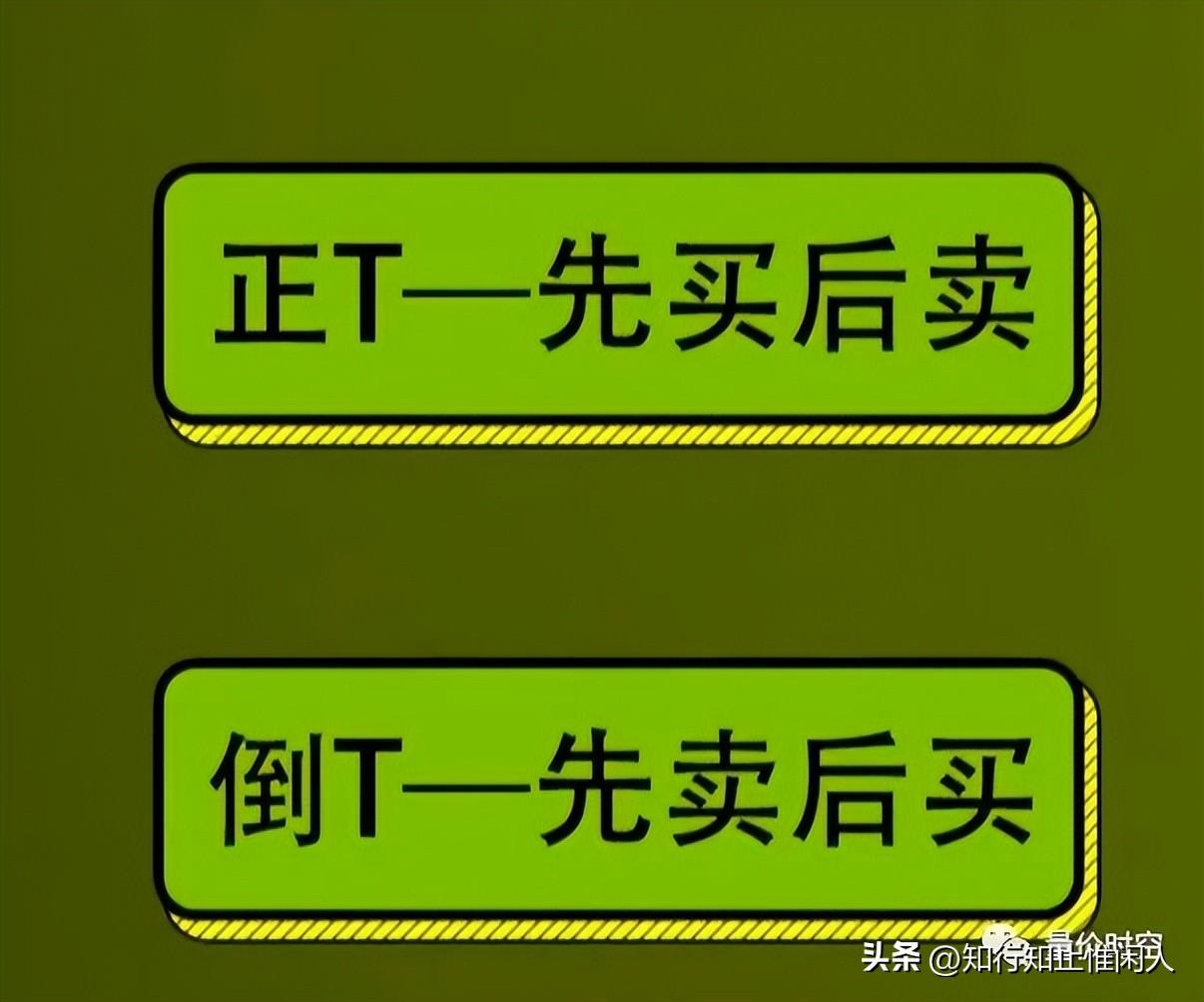 【推荐】高手私藏干货数格子日内做T—3366做T战法做t多少股起点好