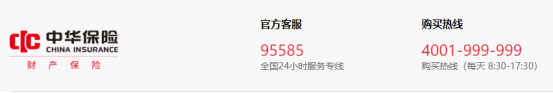 为什么要买驾乘无忧？意外险有必要买吗？-车险理赔多少钱来年保险不受影响.