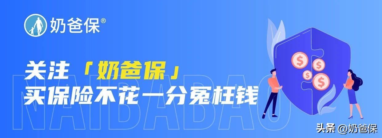 【推荐】5060岁买什么保险最好这套方案很实用疾病保险保到多少岁最好