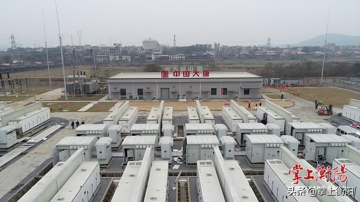 【推荐】全省最大！大唐华银耒阳电化学储能电站一次性并网成功！-大唐华银衡阳环保发电有限公司