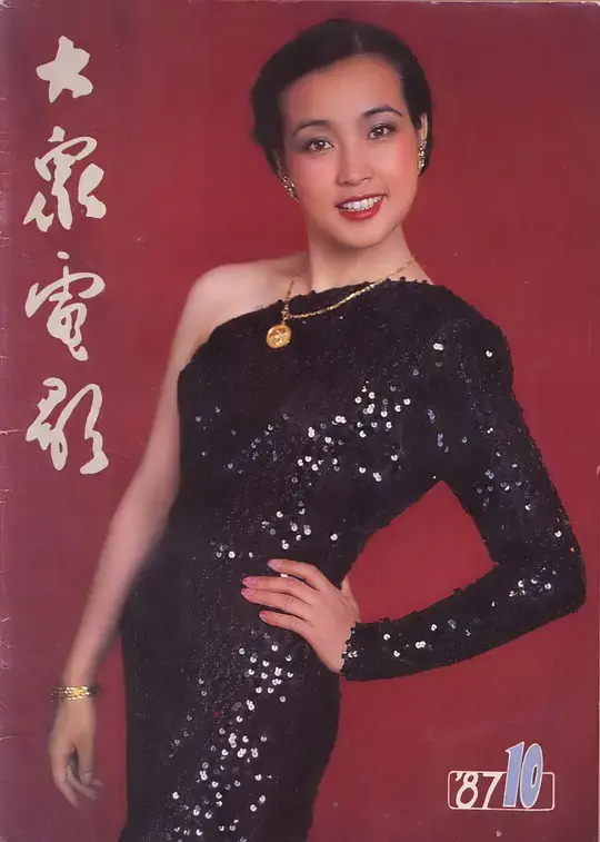 【推荐】刘晓庆：61岁风光再嫁，4次婚姻无子女，现任丈夫宠她30年-刘晓庆身价多少