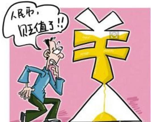 人民币贬值的影响？-十年后人民币贬值多少