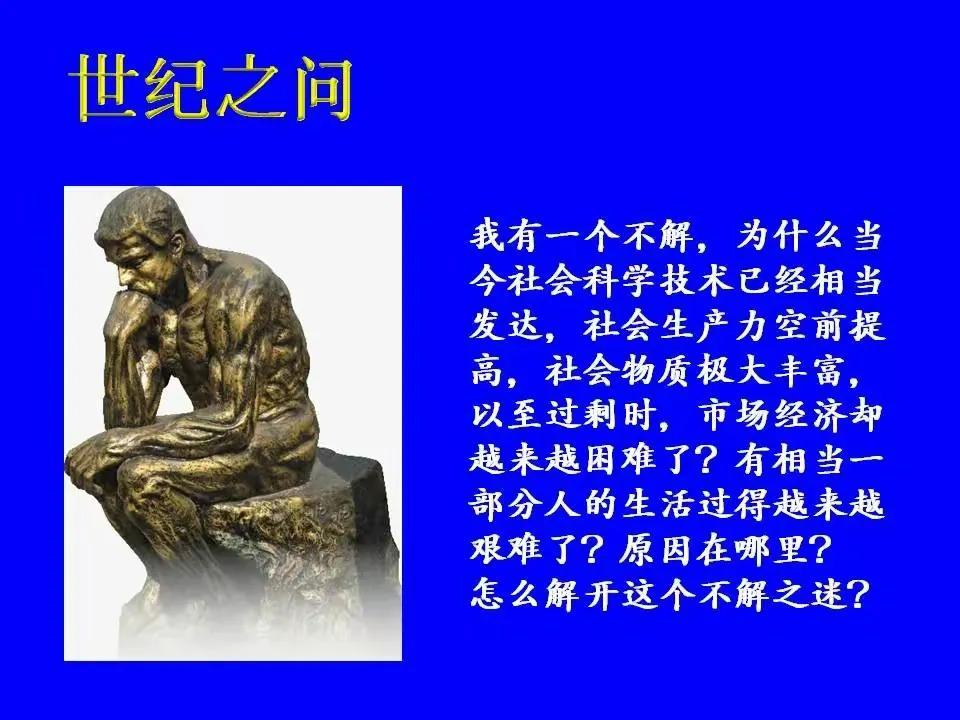 如果你是民企老板，面对百姓无钱消费，企业订单减少，你怎么办？-公司订单越来越少