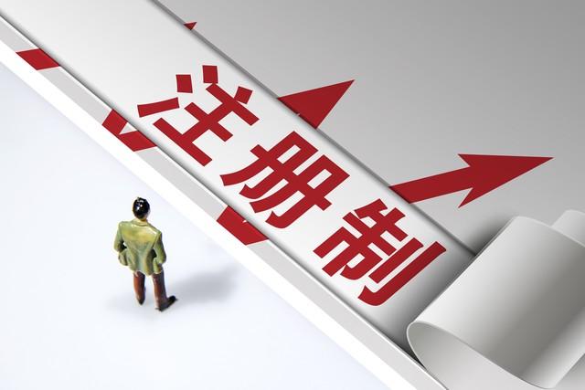 【推荐】『入门必读炒股初级教程』股票的定义一张股票是多少股