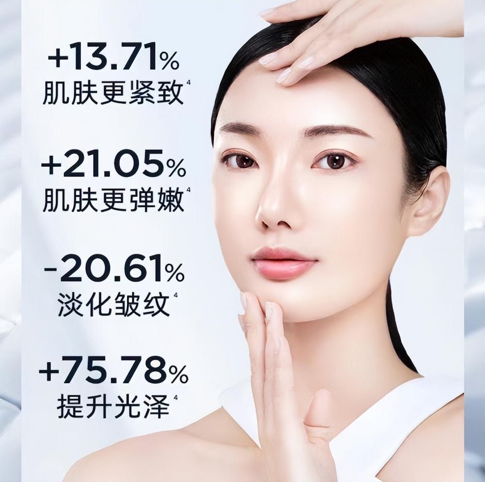 润百颜HACE次抛精华：英菲智配玻尿酸让肌肤紧致饱满-哪个玻尿酸牌子最好