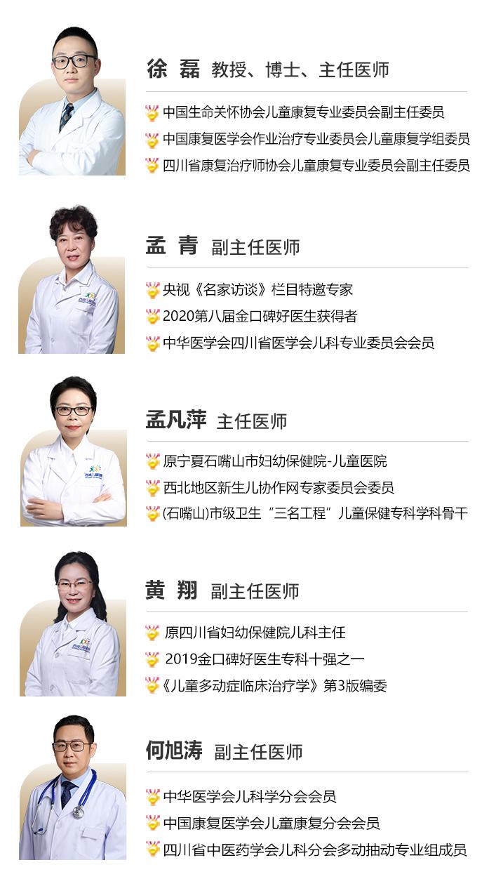 成都自闭症干预医院哪家好？-四川省扶贫基金会