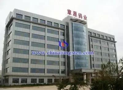 崇义章源钨业股份有限公司-铋上市公司