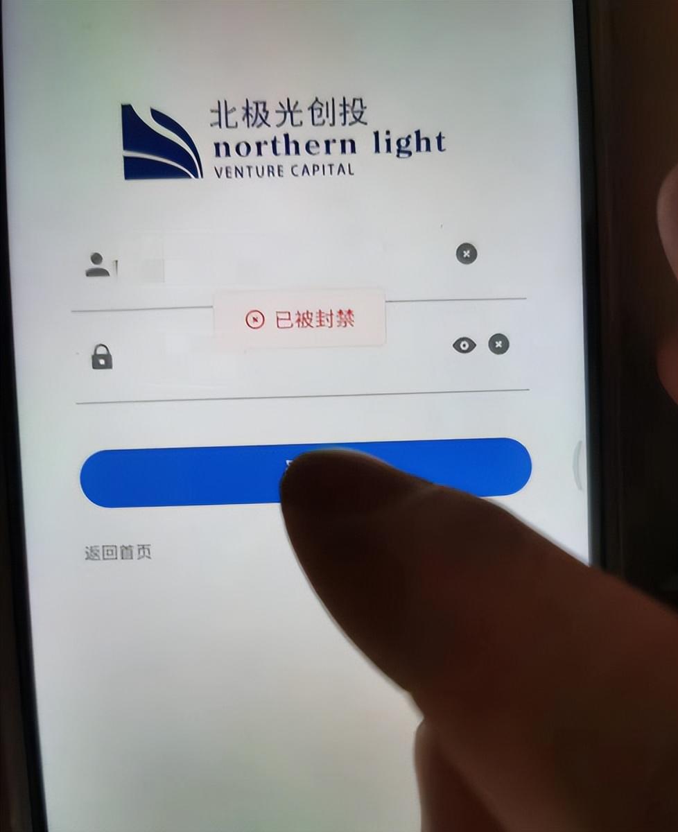 “股票大师”需警慎！一“引流”诈骗团伙落网，涉案金额1000余万元-股票资讯消息真的假的