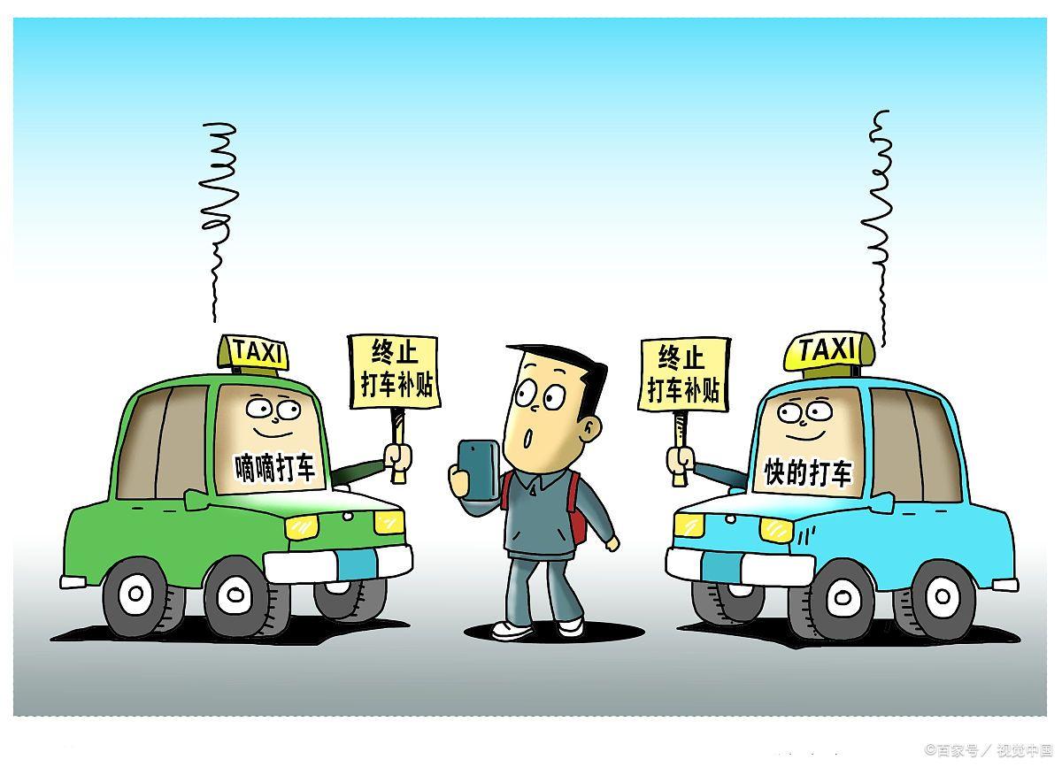 乘车省钱攻略：网约车vs出租车全面对比-租出车多少钱