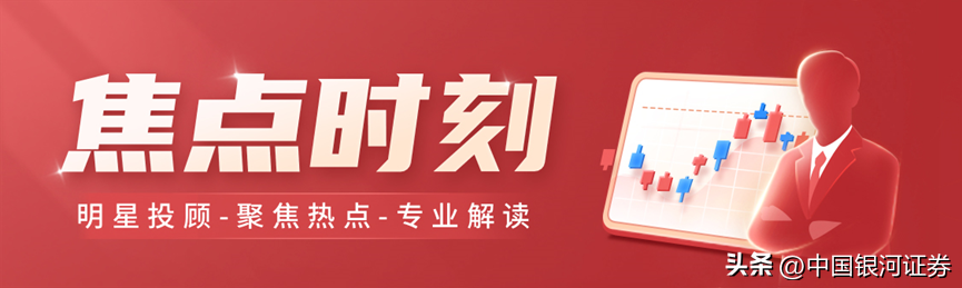 【焦点时刻】指数涨幅扩大至1%，A股走强的因素有哪些？-资讯能影响股票涨跌吗