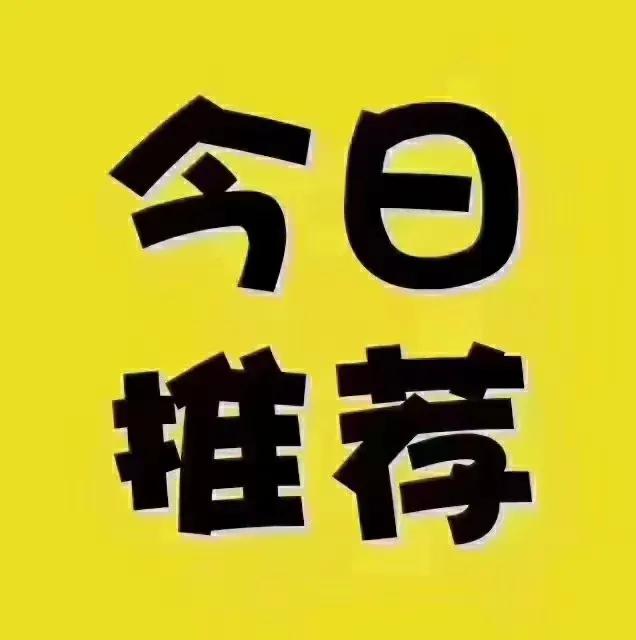 带你看看新西兰年入50万的项目-150万新西兰币等于多少人民币