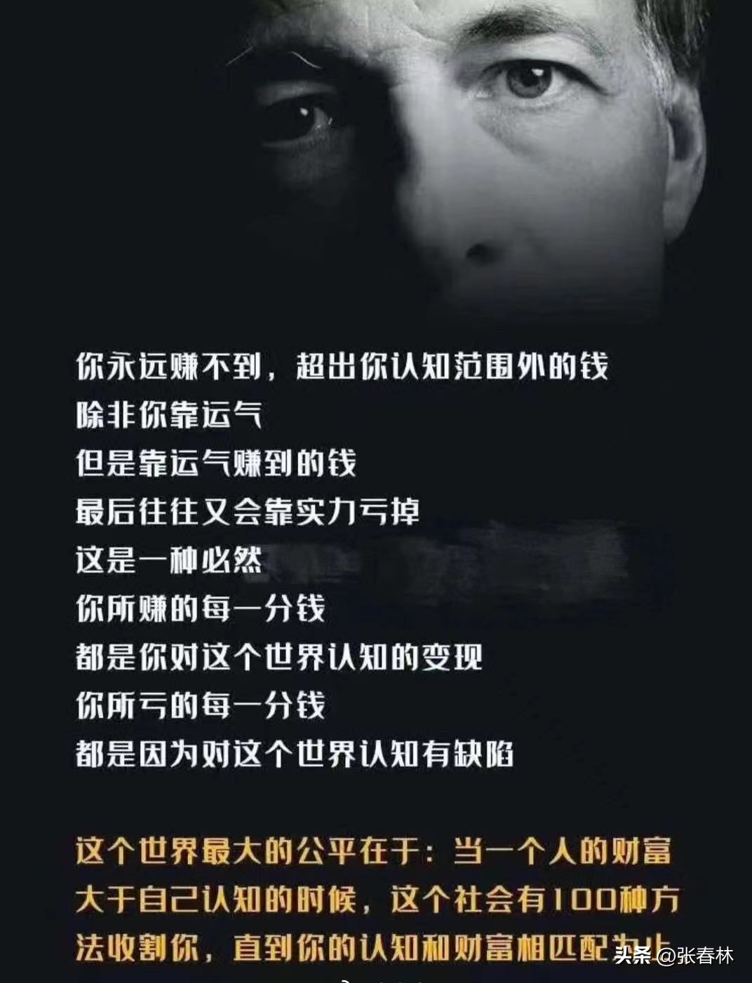 一大利空传来，市场或跌无可跌-解读一个近期股票市场资讯