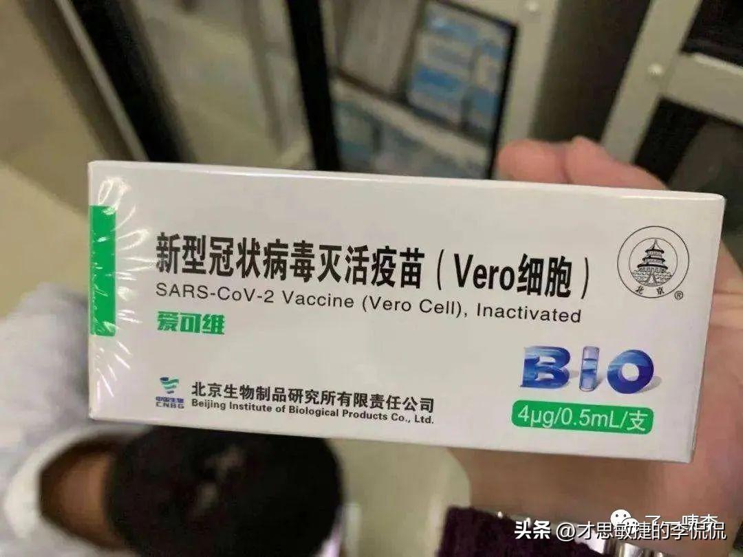 中国商业史之长生生物第1集-数学题股票怎么算每股多少钱