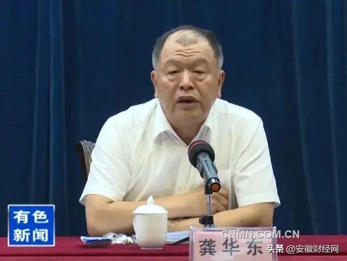安徽省委决定！铜陵有色集团领导班子调整-铜陵有色公司被逮捕人