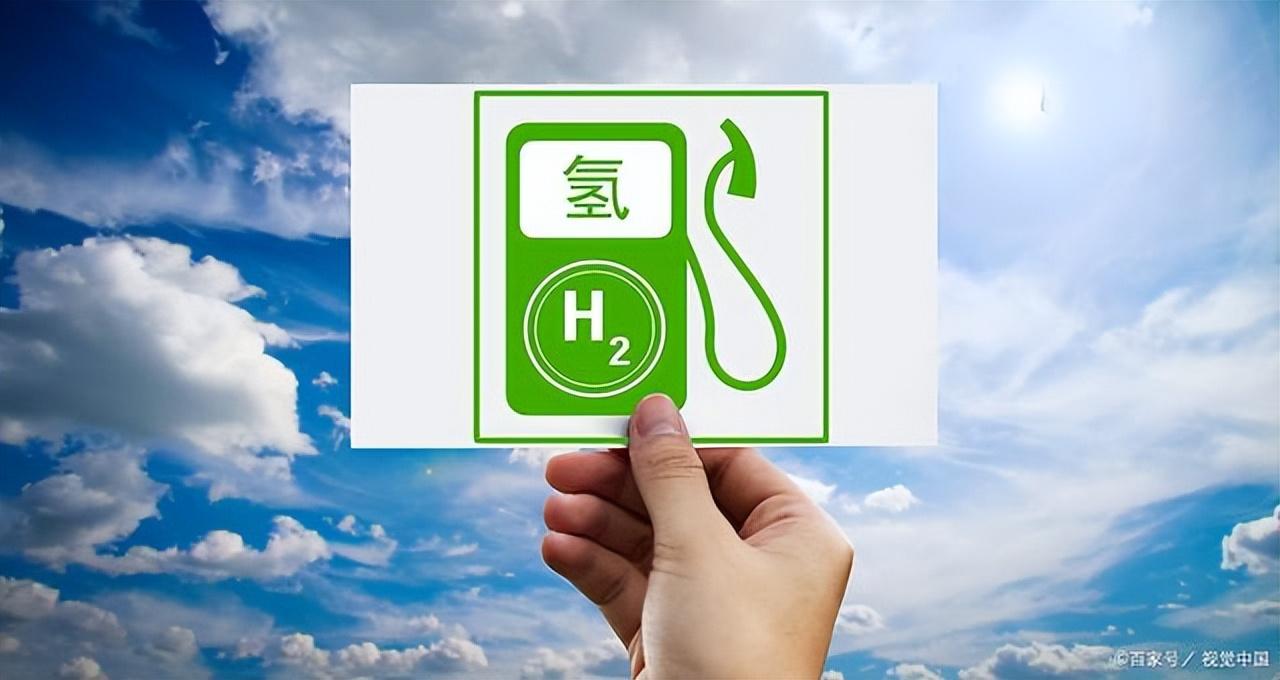 “氢能”高压管道试验成功,规模应用加速？这4家个股或成市场焦点-氢能源股票最新资讯
