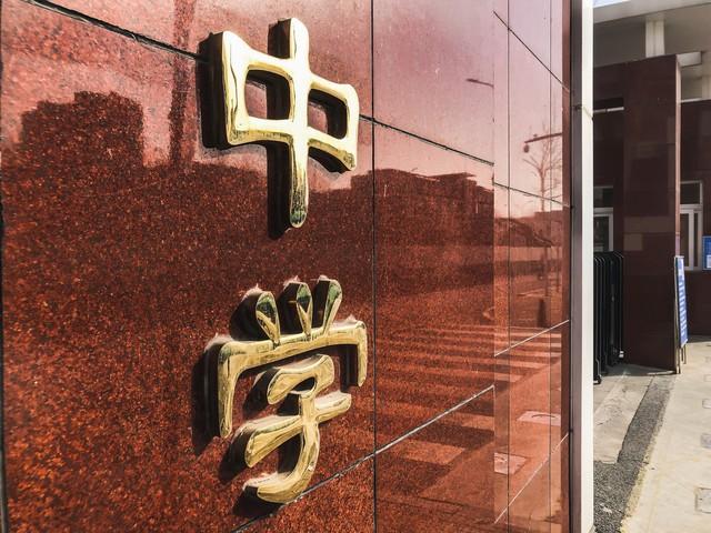 80年代喇叭裤、迪斯科，初恋失败的哥哥没有走出农门，吃上皇粮-中国有多少吃皇粮的人