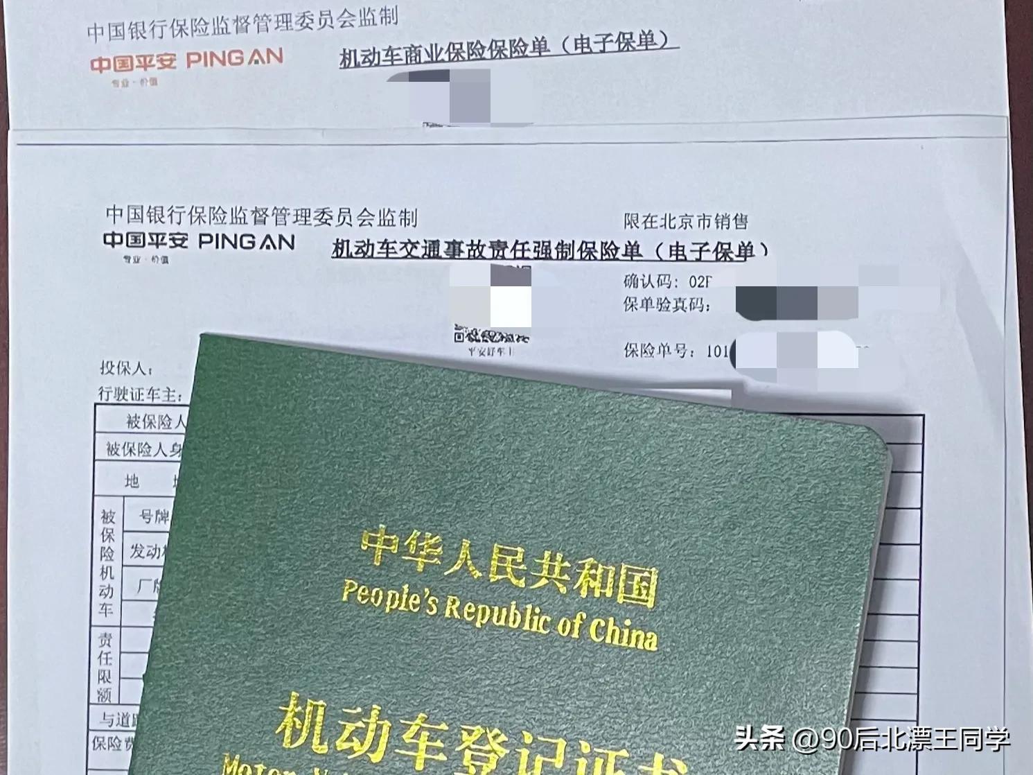 2023年怎样买车险不踩坑、又省钱？“老司机”一次性全部告诉你-乘座险应买多少划算