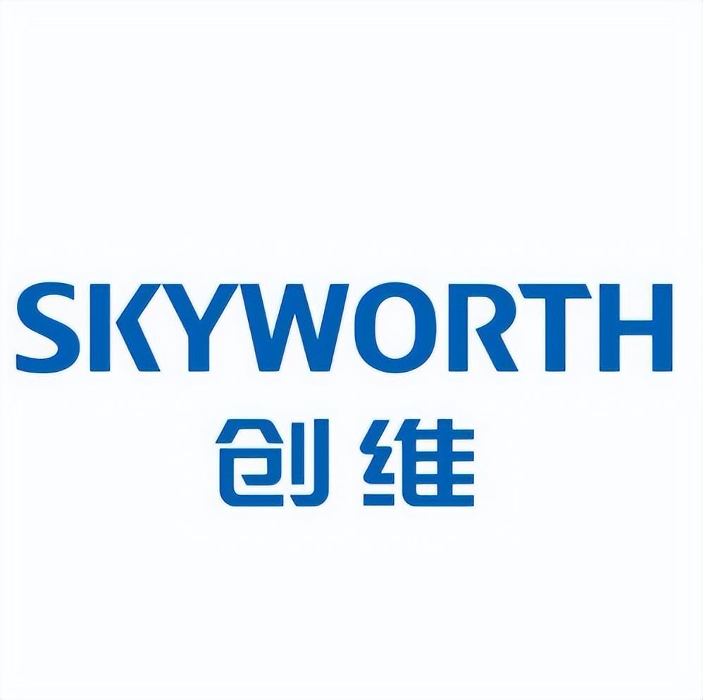 【推荐】创维数字机构高度认同未来展望乐观创维公司的变化与发展趋势