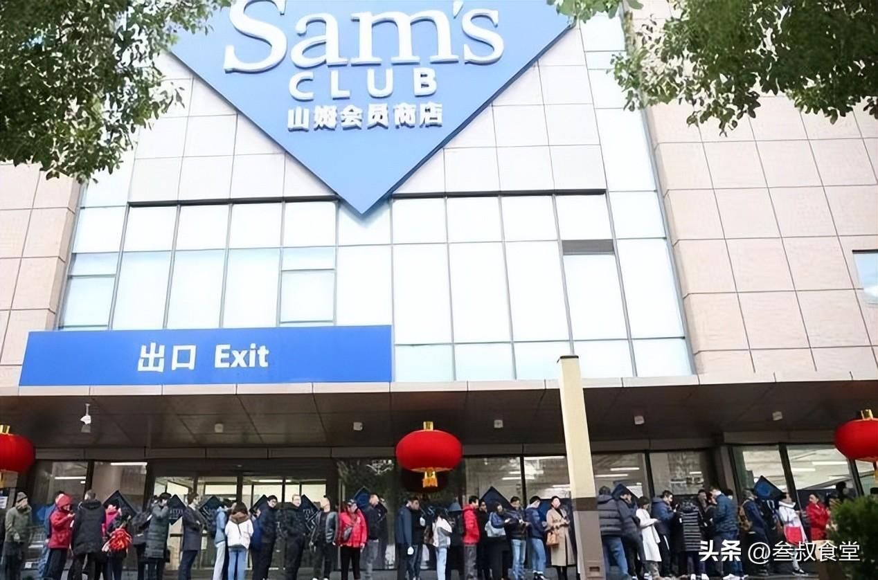 山姆会员店飞天茅台1499引疯抢，为何市面上要3000多？这酒保真吗-超市卖100的酒出厂价多少