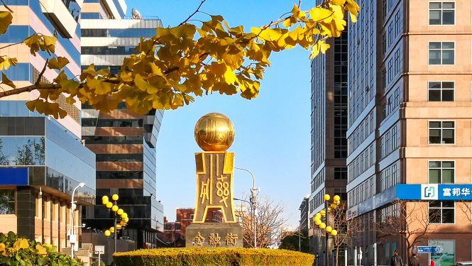 《2022全球金融科技中心城市报告》发布：北京连续三年排名第一-北京金融科技公司