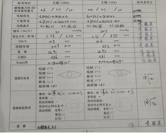 南阳南石眼科40岁还能做全飞秒手术吗？-双眼皮手术最佳年龄是多少岁