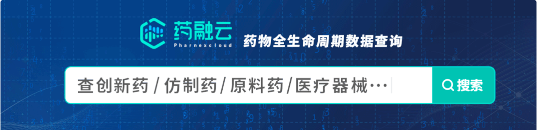 2023年全球制药企业TOP50，4家国企上榜！恒瑞医药连续五年入选！-四药股份有限公司