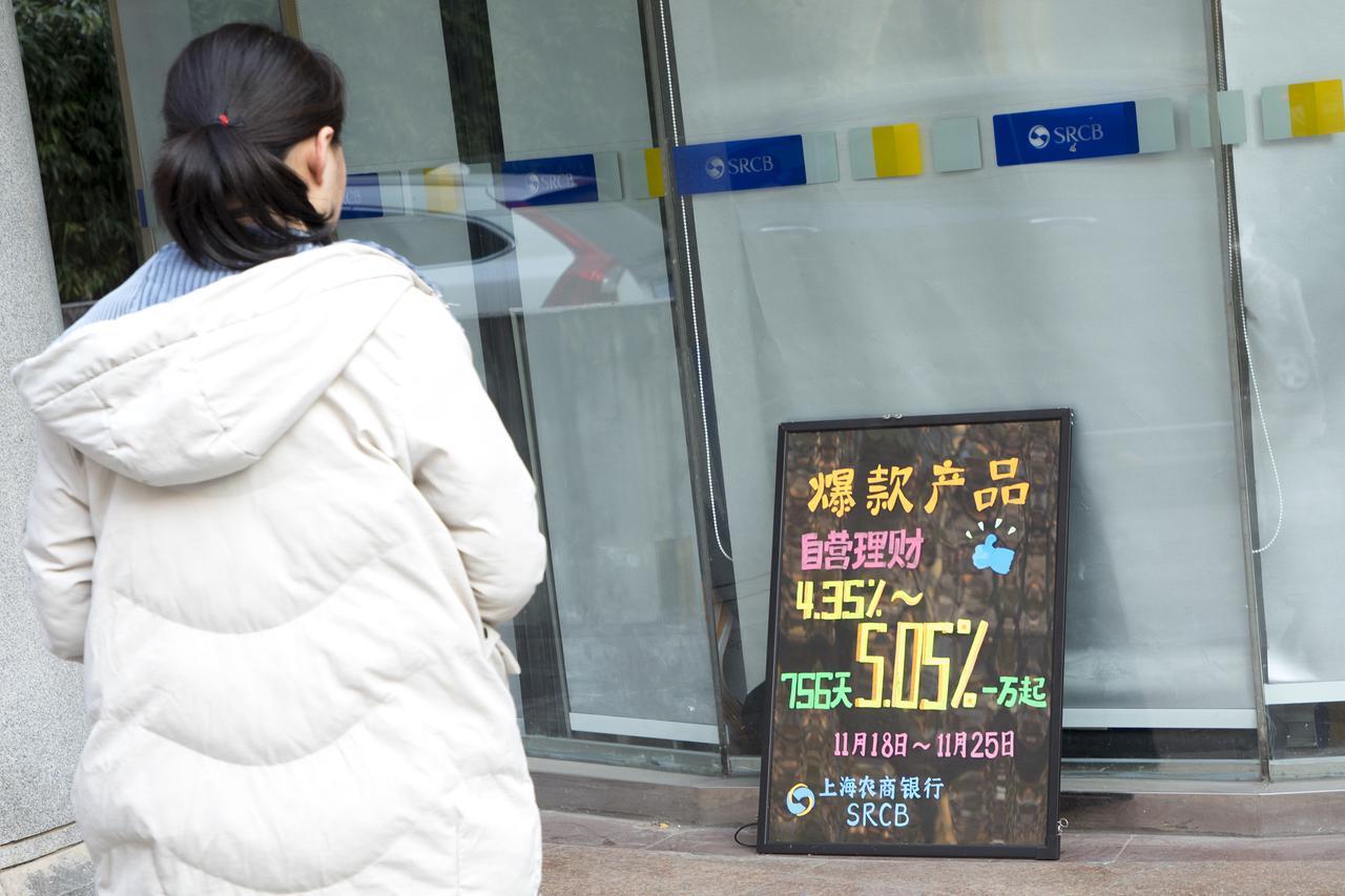 被“骂惨”的银行理财：三天之内，我亏掉了三个月的收益-交通银行理财一年能收益多少