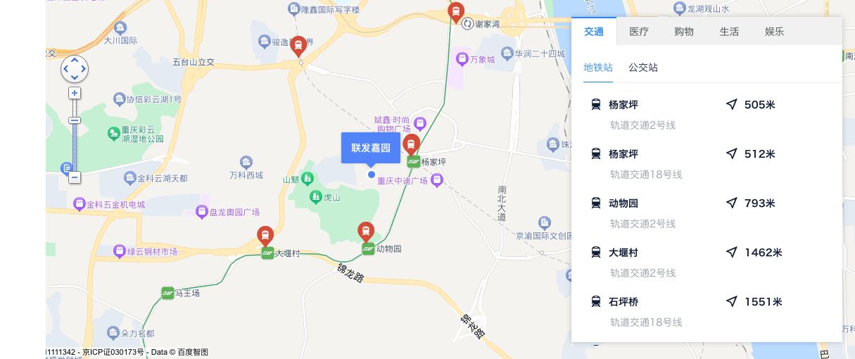 【九龙坡杨家坪】挂牌少销量不错,联发嘉园,花半里,保利时代广场-花半里投资控股股份有限公司地址