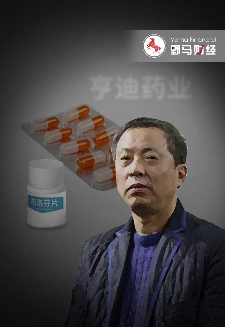 布洛芬一粒难求！背后大佬半月赚24亿，参股14家上市公司-天宸药业有限公司