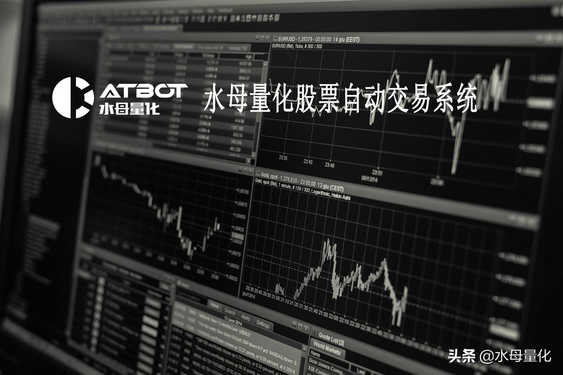 「水母量化」想要成为炒股高手就一定要学会看财报-股票公司的财务报表怎么看明白