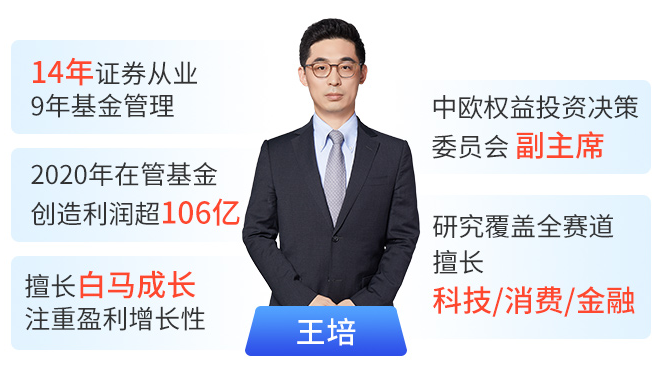 【推荐】2022年开门新基金1月5日首发首发基金