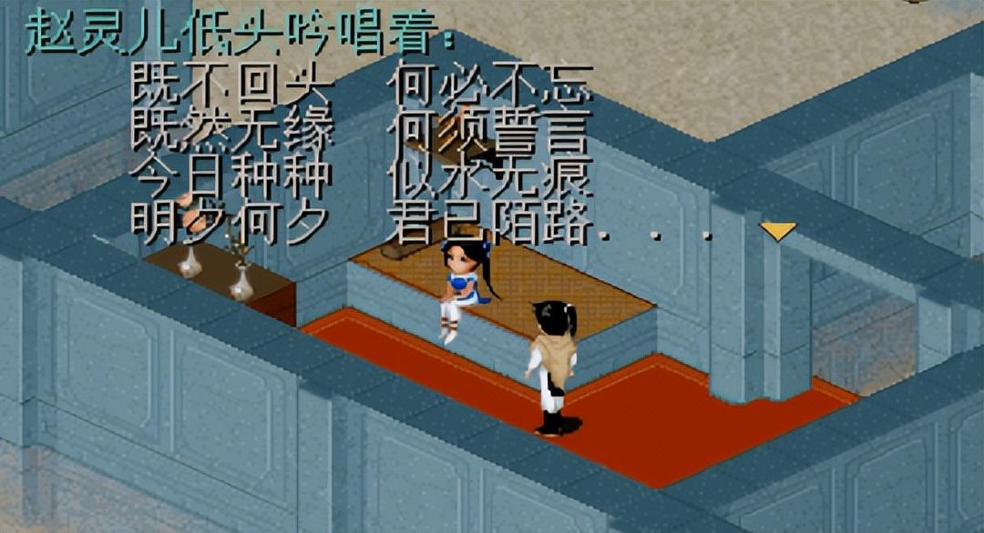 《仙剑世界》首测亮相，诸多问题引爆玩家热议！-北软基金