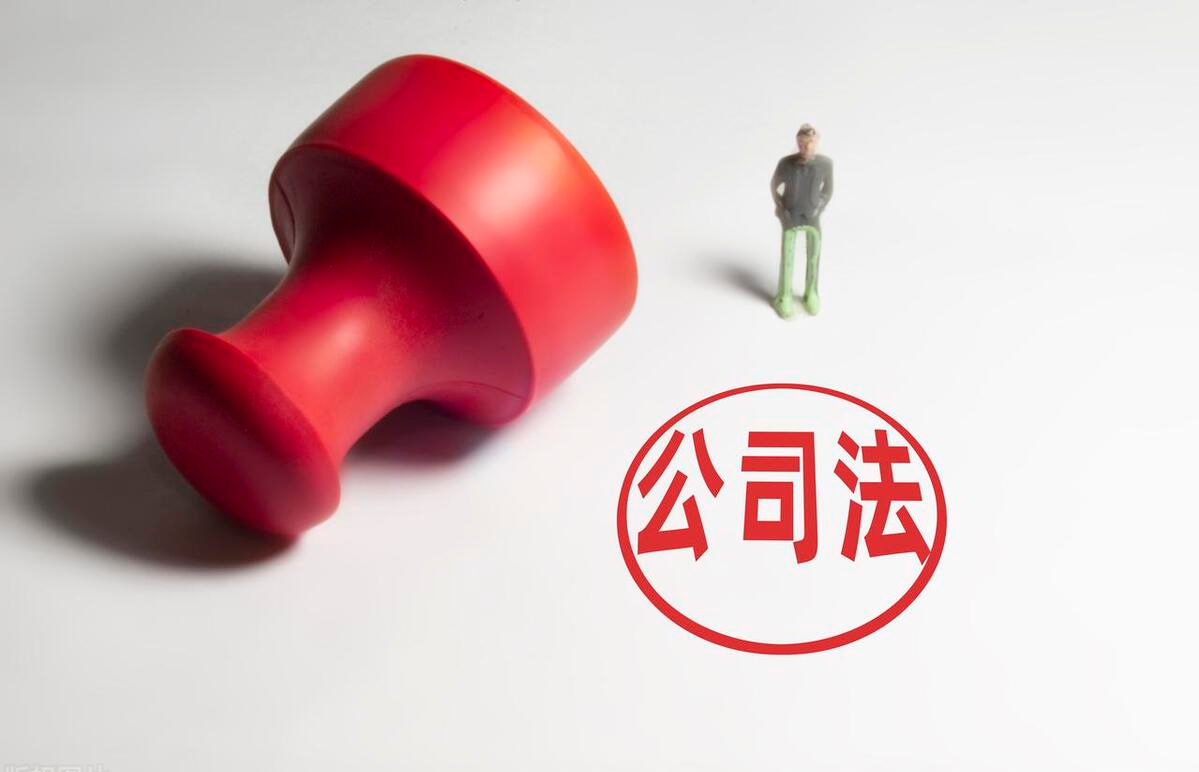 变更公司章程是否需要全体股东签字？-公司章程的修改是是什么的权利