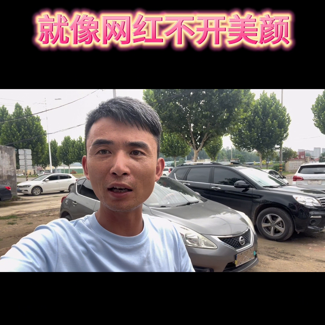 二手车咋整备都有毛病那就不整备直接卖行不行？3万多的...-12万车保险多少钱