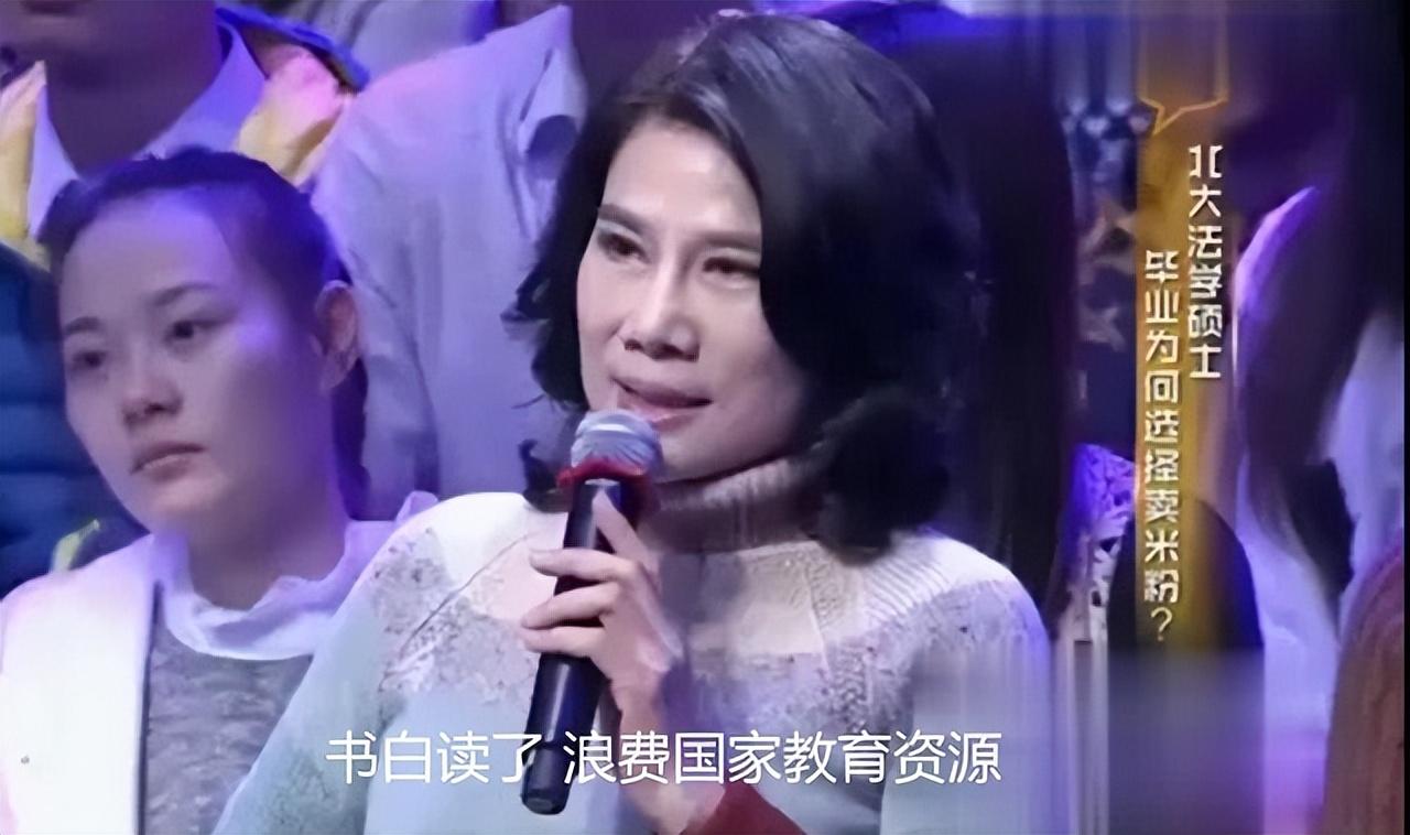 90后北大研究生毕业后卖米粉，被董明珠骂浪费人才，如今身价数亿-徐小平身价多少