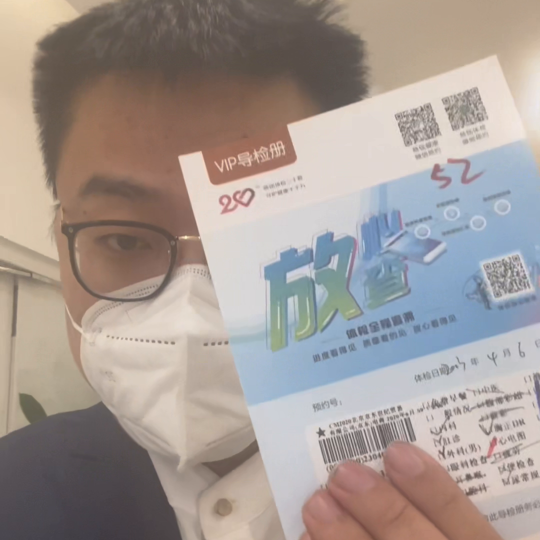 慈铭体检来了，一定不要忽悠自己和佳人的健康#这家店回头...-慈铭体检加盟费多少