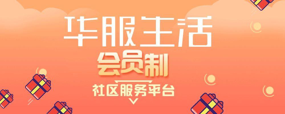 「华服找房」天津市房本办理流程，自行办房本的记得收藏-天津基金从业资格证书领取