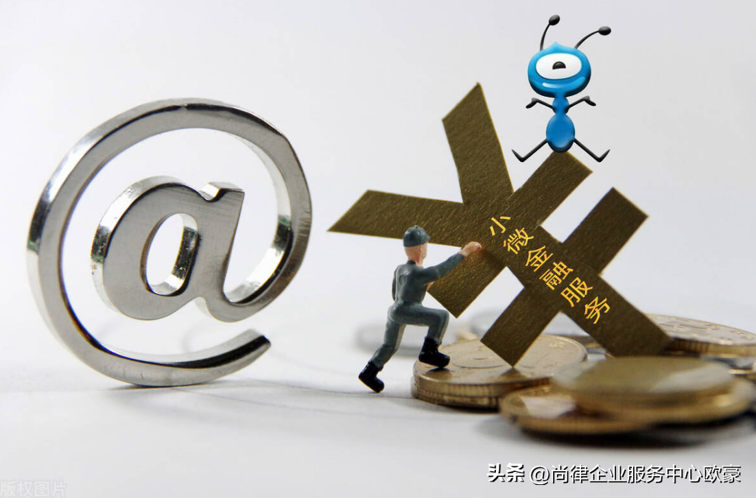 2023年新注册金融服务外包公司需要什么资料和流程？-金融公司成立是否需要政府核准